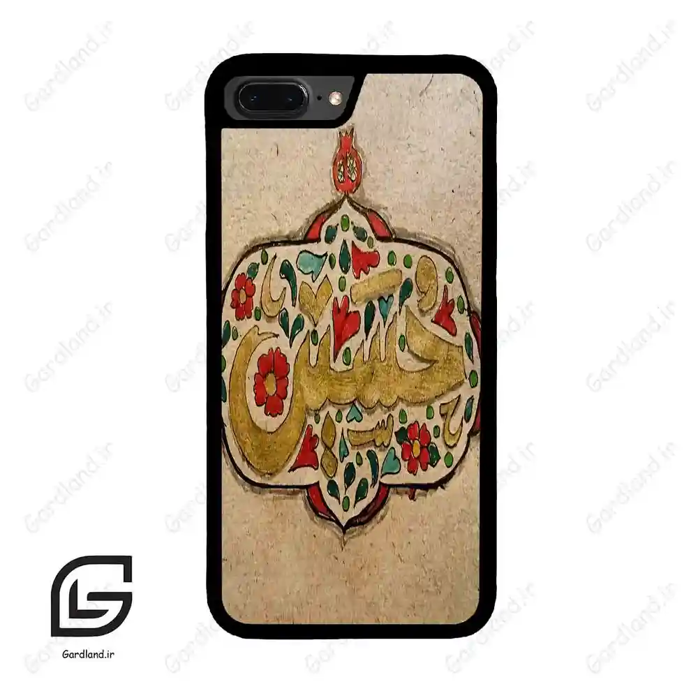 قاب گوشی آیفون 7پلاس-8پلاس (Iphone 7Plus / 8Plus ) طرح امام کد 2987