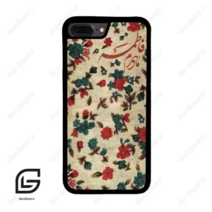 قاب گوشی آیفون 7پلاس-8پلاس (Iphone 7Plus / 8Plus ) طرح دخترانه کد 2988