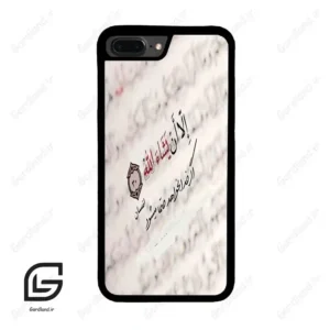 قاب گوشی آیفون 7پلاس-8پلاس (Iphone 7Plus / 8Plus ) طرح نوشته کد 2995