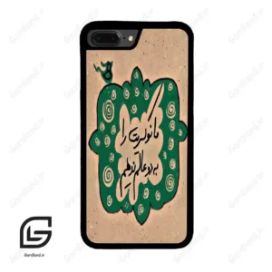 قاب گوشی آیفون 7پلاس-8پلاس (Iphone 7Plus / 8Plus ) طرح نوشته کد 2996