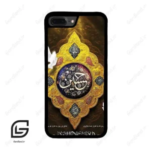 قاب گوشی آیفون 7پلاس-8پلاس (Iphone 7Plus / 8Plus ) طرح مذهبی کد 2998