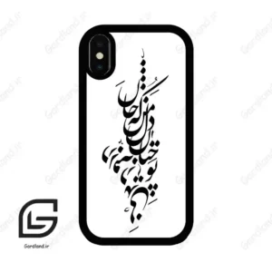 قاب گوشی آیفون ایکس-ایکس اس (Iphone X / Xs ) طرح نوشته کد 2262