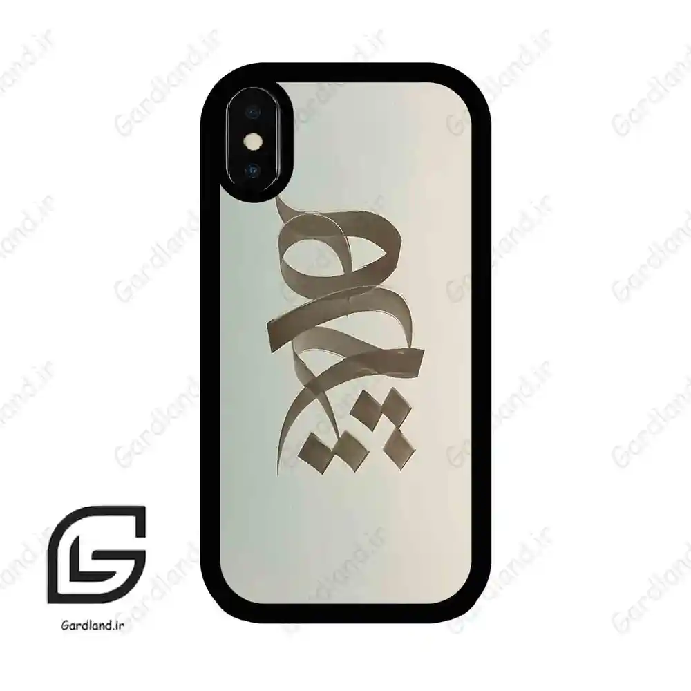 قاب گوشی آیفون ایکس-ایکس اس (Iphone X / Xs ) طرح نوشته کد 2280