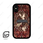 قاب گوشی آیفون ایکس-ایکس اس (Iphone X / Xs ) طرح شعر کد 2814