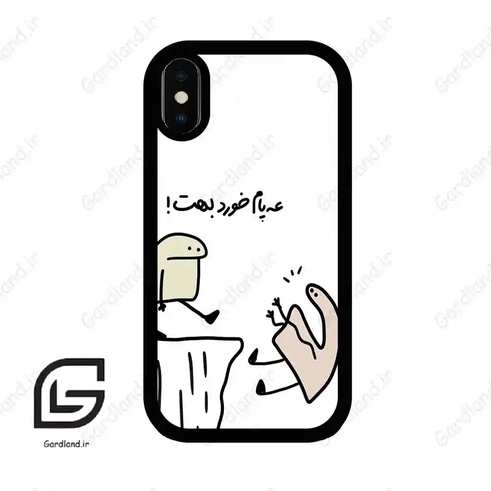 قاب گوشی آیفون ایکس-ایکس اس (Iphone X / Xs ) طرح بانمک کد 2828
