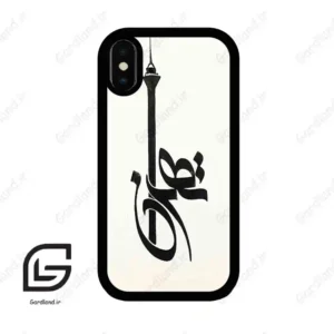 قاب گوشی آیفون ایکس-ایکس اس (Iphone X / Xs ) طرح تهران کد 2843