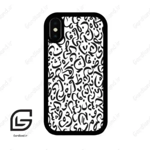 قاب گوشی آیفون ایکس-ایکس اس (Iphone X / Xs ) طرح حروف کد 2882
