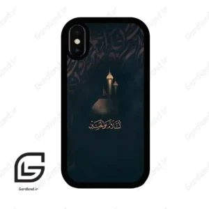 قاب گوشی آیفون ایکس-ایکس اس (Iphone X / Xs ) طرح مذهبی کد 2906