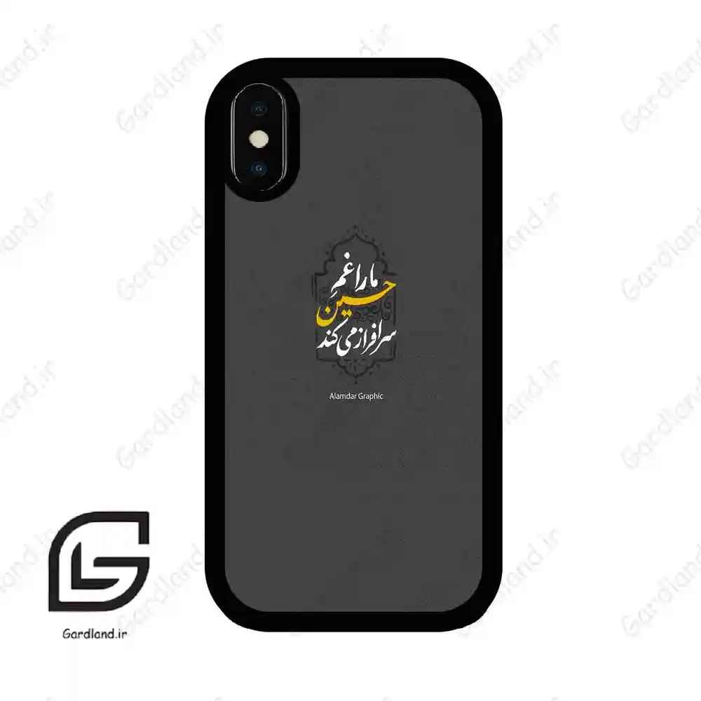 قاب گوشی آیفون ایکس-ایکس اس (Iphone X / Xs ) طرح نوشته کد 2910