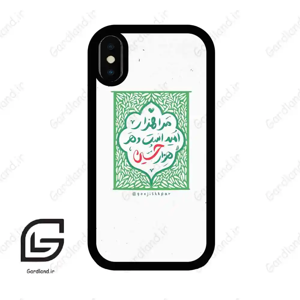 قاب گوشی آیفون ایکس-ایکس اس (Iphone X / Xs ) طرح نوشته کد 2911