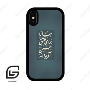 قاب گوشی آیفون ایکس-ایکس اس (Iphone X / Xs ) طرح نوشته کد 2912