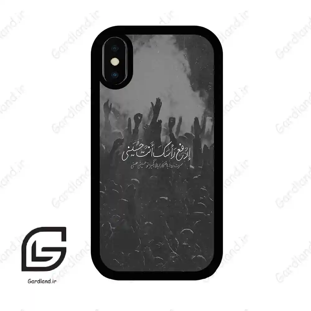 قاب گوشی آیفون ایکس-ایکس اس (Iphone X / Xs ) طرح نوشته کد 2921