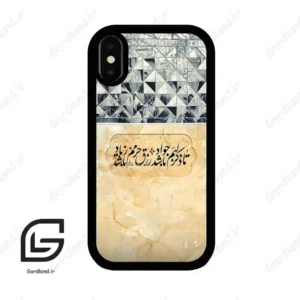 قاب گوشی آیفون ایکس-ایکس اس (Iphone X / Xs ) طرح نوشته کد 2923