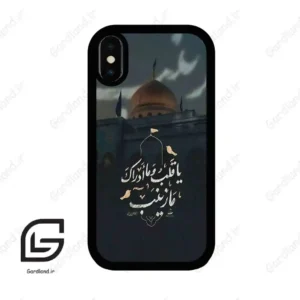 قاب گوشی آیفون ایکس-ایکس اس (Iphone X / Xs ) طرح مذهبی کد 2929