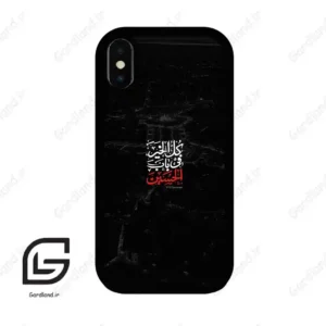 قاب گوشی آیفون ایکس-ایکس اس (Iphone X / Xs ) طرح نوشته کد 2932