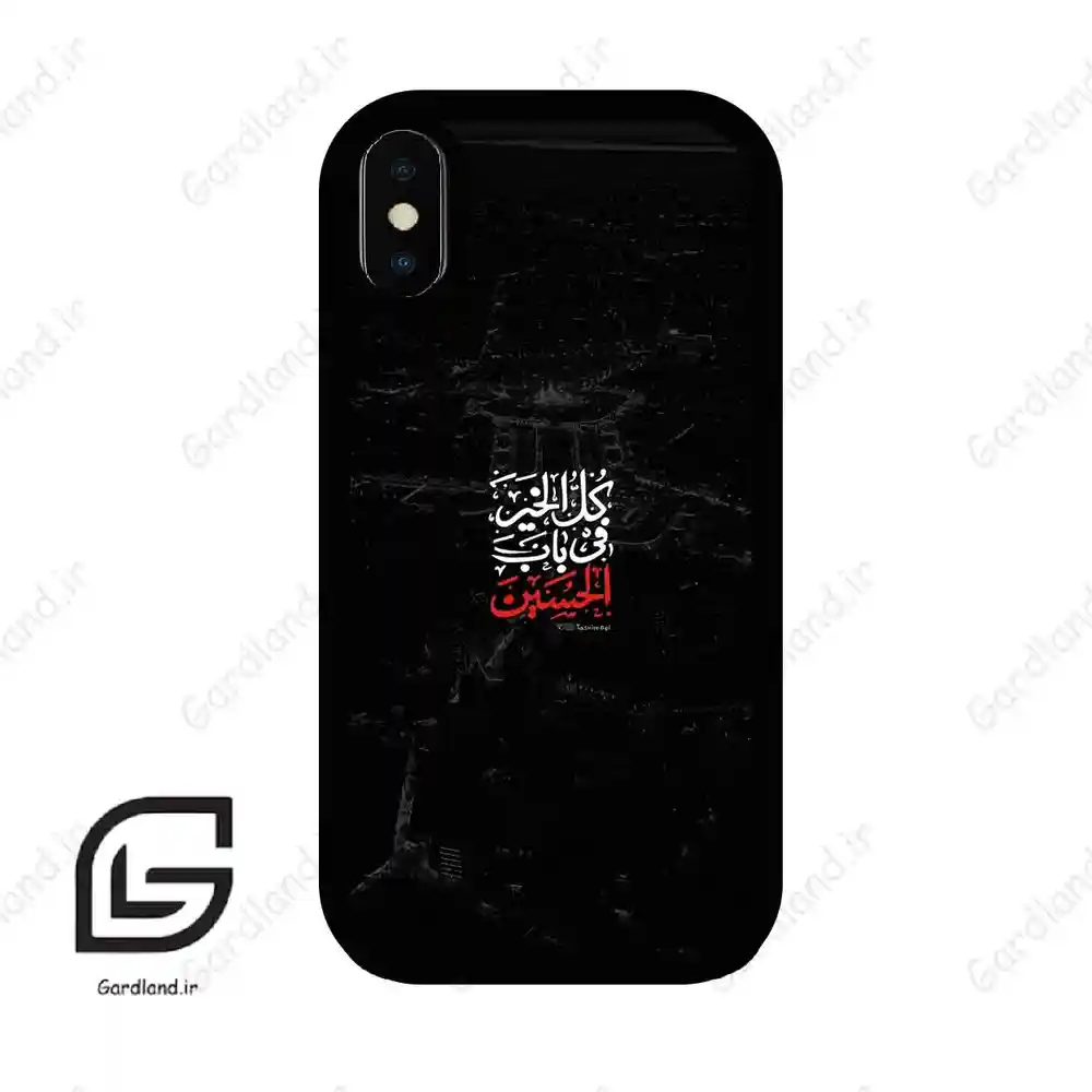قاب گوشی آیفون ایکس-ایکس اس (Iphone X / Xs ) طرح نوشته کد 2932