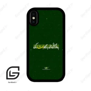 قاب گوشی آیفون ایکس-ایکس اس (Iphone X / Xs ) طرح متن کد 2936