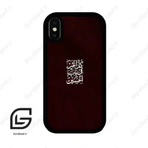 قاب گوشی آیفون ایکس-ایکس اس (Iphone X / Xs ) طرح نوشته کد 2942