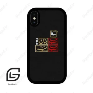 قاب گوشی آیفون ایکس-ایکس اس (Iphone X / Xs ) طرح مذهبی کد 2943