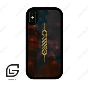 قاب گوشی آیفون ایکس-ایکس اس (Iphone X / Xs ) طرح نوشته کد 2944