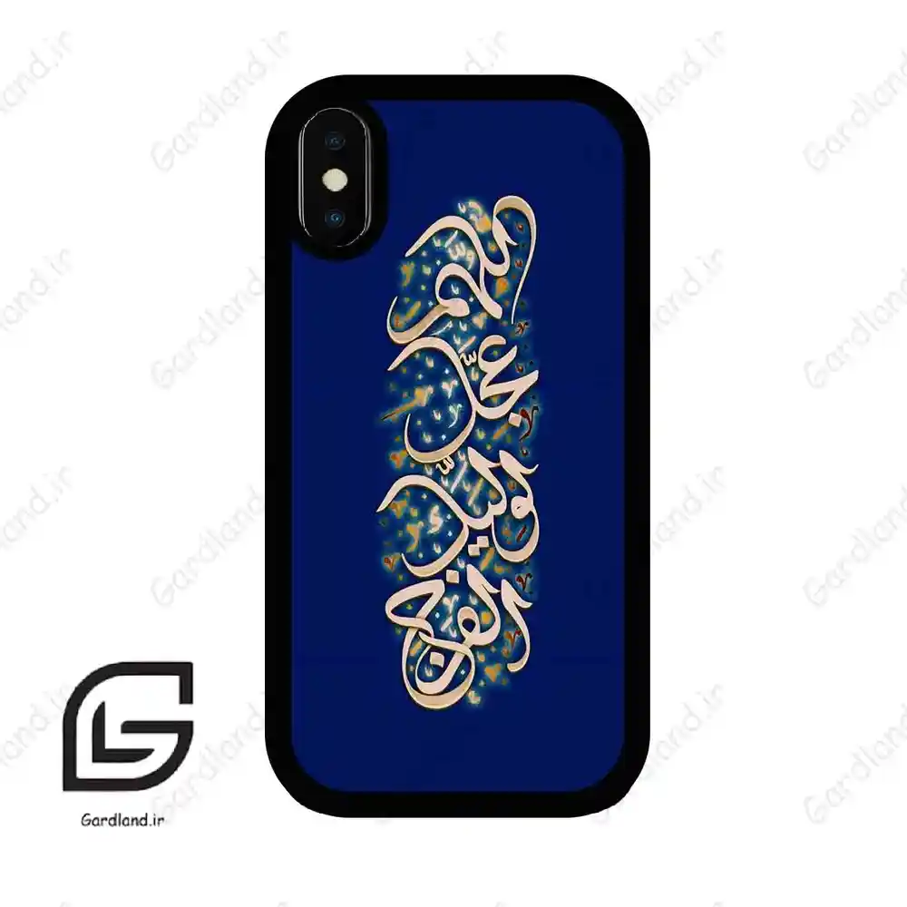 قاب گوشی آیفون ایکس-ایکس اس (Iphone X / Xs ) طرح نوشته کد 2945
