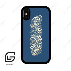 قاب گوشی آیفون ایکس-ایکس اس (Iphone X / Xs ) طرح نوشته کد 2947