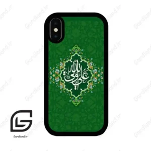 قاب گوشی آیفون ایکس-ایکس اس (Iphone X / Xs ) طرح مذهبی کد 2948