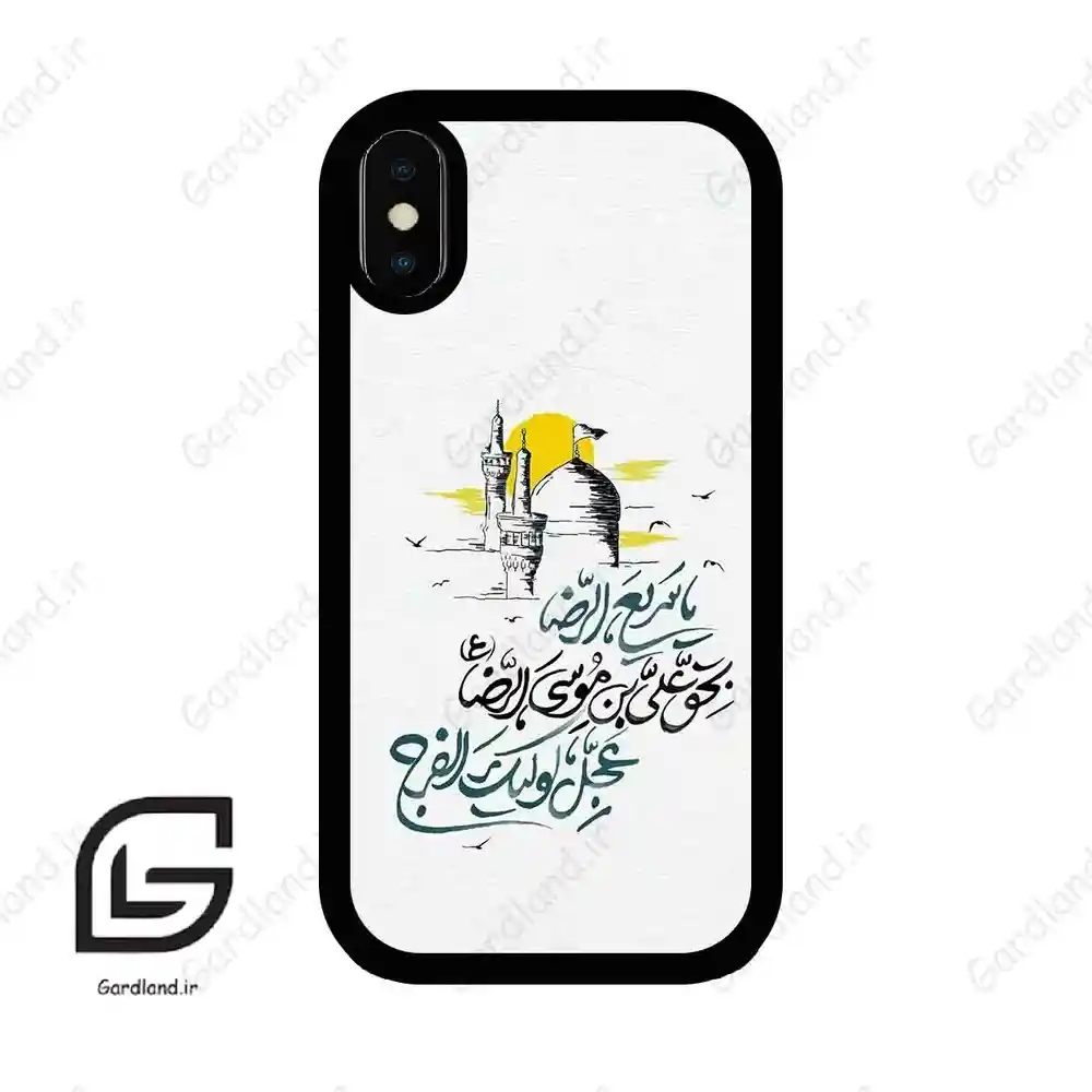 قاب گوشی آیفون ایکس-ایکس اس (Iphone X / Xs ) طرح نوشته کد 2949