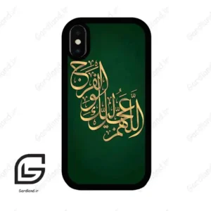 قاب گوشی آیفون ایکس-ایکس اس (Iphone X / Xs ) طرح مذهبی کد 2950