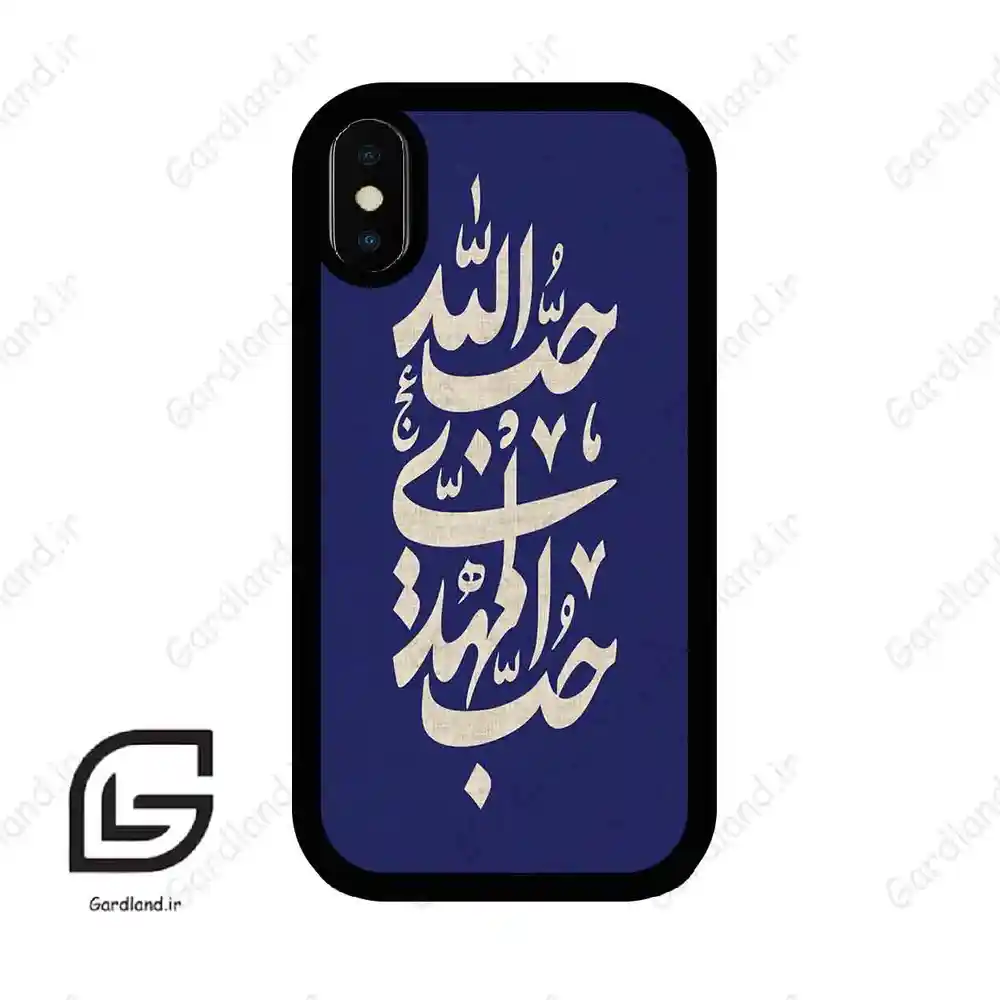 قاب گوشی آیفون ایکس-ایکس اس (Iphone X / Xs ) طرح نوشته کد 2952