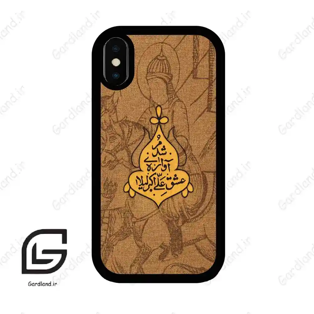 قاب گوشی آیفون ایکس-ایکس اس (Iphone X / Xs ) طرح متن کد 2955