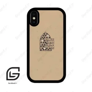 قاب گوشی آیفون ایکس-ایکس اس (Iphone X / Xs ) طرح نوشته کد 2957