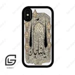 قاب گوشی آیفون ایکس-ایکس اس (Iphone X / Xs ) طرح امام کد 2959