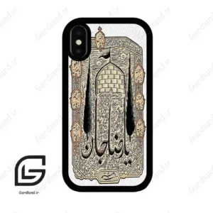 قاب گوشی آیفون ایکس-ایکس اس (Iphone X / Xs ) طرح امام کد 2959