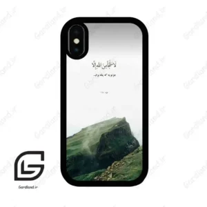 قاب گوشی آیفون ایکس-ایکس اس (Iphone X / Xs ) طرح دعا کد 2963