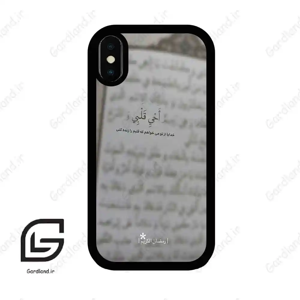 قاب گوشی آیفون ایکس-ایکس اس (Iphone X / Xs ) طرح نوشته کد 2970