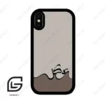 قاب گوشی آیفون ایکس-ایکس اس (Iphone X / Xs ) طرح نوشته کد 2975