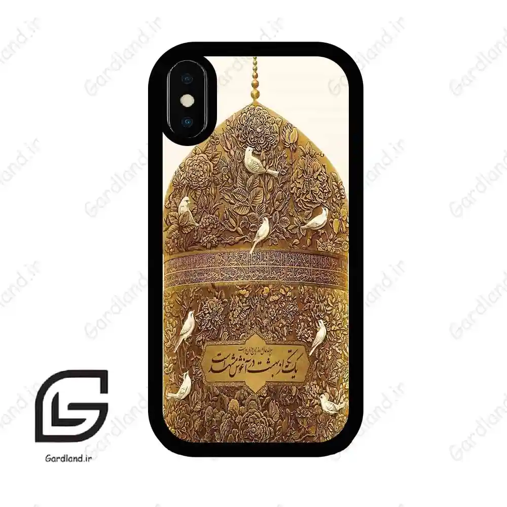 قاب گوشی آیفون ایکس-ایکس اس (Iphone X / Xs ) طرح گنبد کد 2976