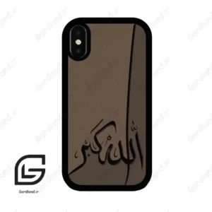 قاب گوشی آیفون ایکس-ایکس اس (Iphone X / Xs ) طرح الله کد 2979