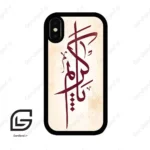 قاب گوشی آیفون ایکس-ایکس اس (Iphone X / Xs ) طرح نوشته کد 2980