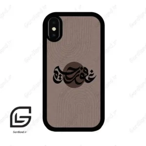 قاب گوشی آیفون ایکس-ایکس اس (Iphone X / Xs ) طرح نوشته کد 2981
