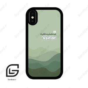 قاب گوشی آیفون ایکس-ایکس اس (Iphone X / Xs ) طرح نوشته کد 2982