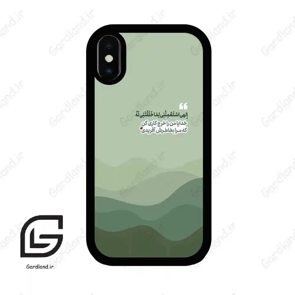 قاب گوشی آیفون ایکس-ایکس اس (Iphone X / Xs ) طرح نوشته کد 2982