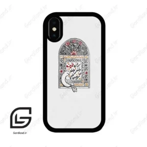 قاب گوشی آیفون ایکس-ایکس اس (Iphone X / Xs ) طرح محرم کد 2984