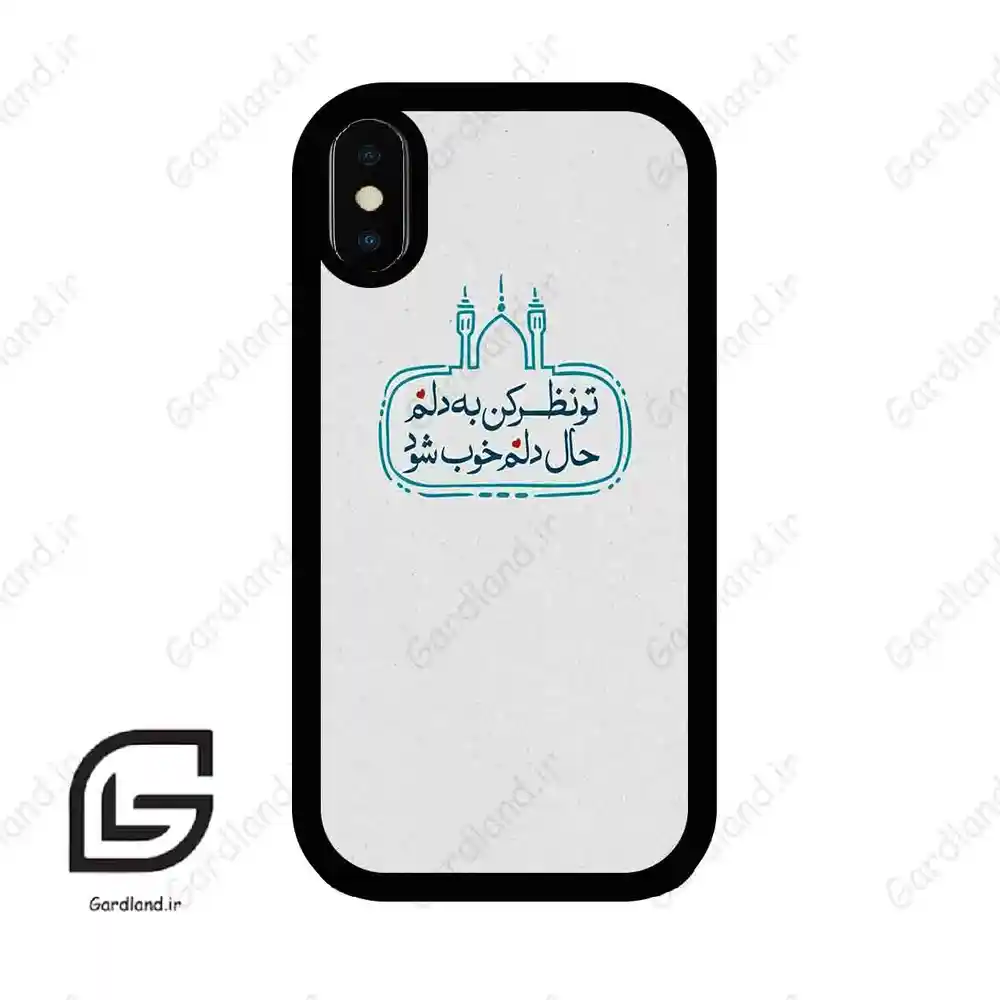 قاب گوشی آیفون ایکس-ایکس اس (Iphone X / Xs ) طرح نوشته کد 2985