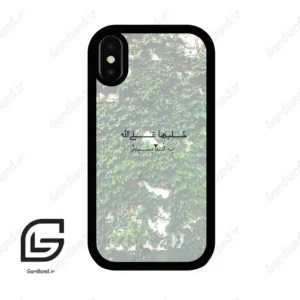 قاب گوشی آیفون ایکس-ایکس اس (Iphone X / Xs ) طرح نوشته کد 2989
