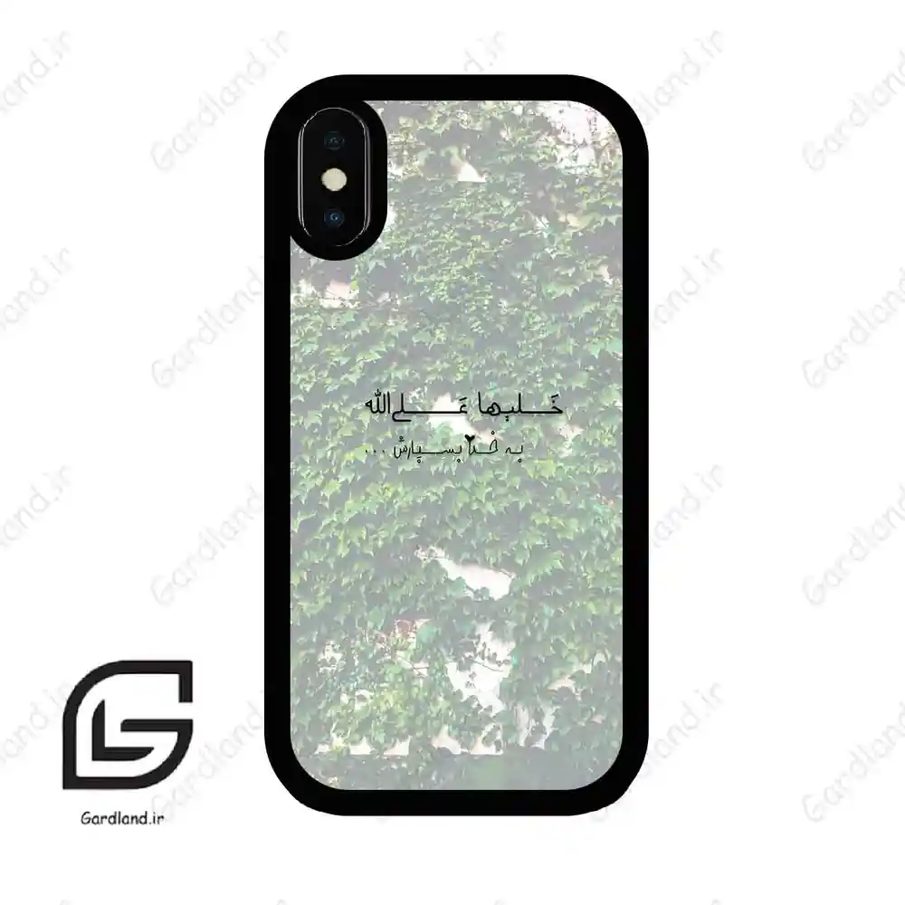 قاب گوشی آیفون ایکس-ایکس اس (Iphone X / Xs ) طرح نوشته کد 2989
