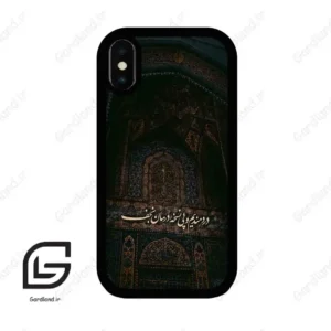 قاب گوشی آیفون ایکس-ایکس اس (Iphone X / Xs ) طرح نوشته کد 2992
