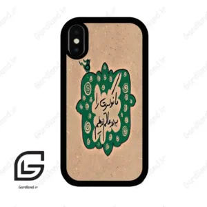 قاب گوشی آیفون ایکس-ایکس اس (Iphone X / Xs ) طرح نوشته کد 2996