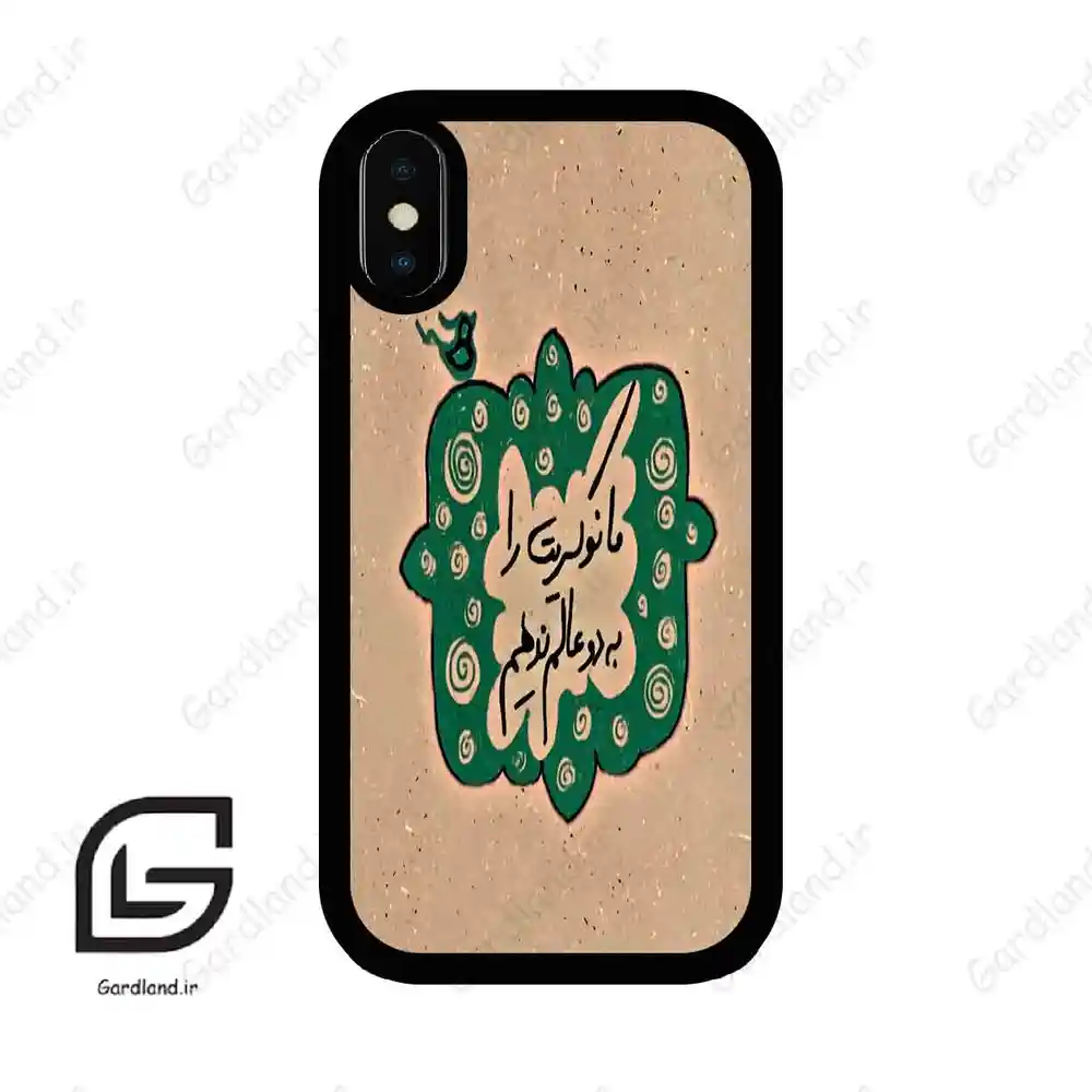 قاب گوشی آیفون ایکس-ایکس اس (Iphone X / Xs ) طرح نوشته کد 2996